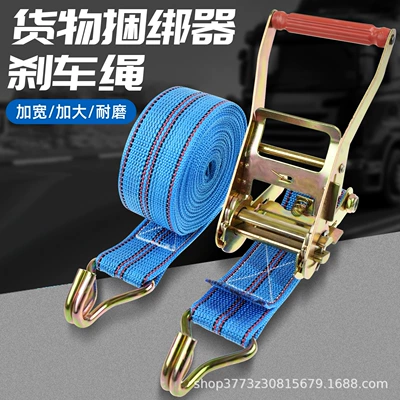 Trailer rope/net/strap | Fastening and Tightening Straps