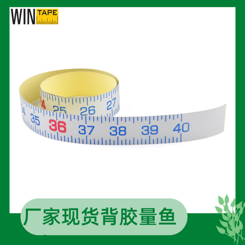现货40英寸钓鱼工具刻度尺 不掉色粘性 背胶粘贴防水量鱼尺子