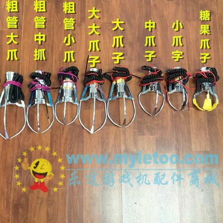 Game Machine Doll Machine Accessories Claw Cranes Grab Large Medium Large Cranes Grab Cranes Accessories Doll Machine
