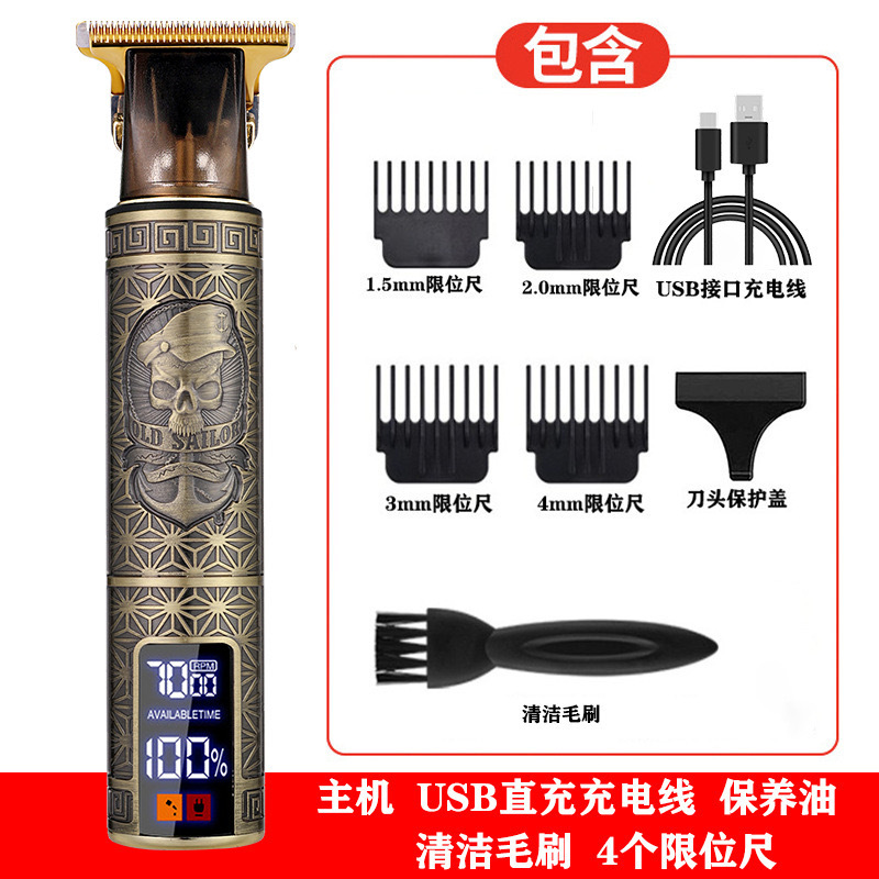 Cortador de pelo de empuje eléctrico con cabeza de aceite, cortador de pelo de empuje eléctrico con cabeza de afeitar enchufable y recargable, cortador de pelo de empuje eléctrico transfronterizo