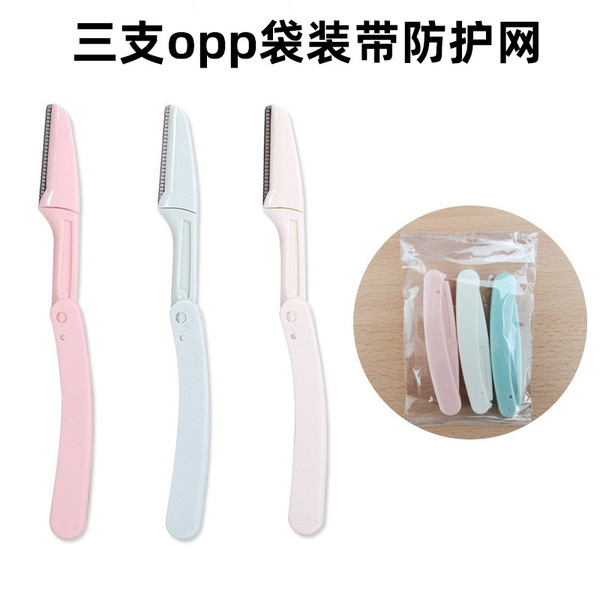 folding razor