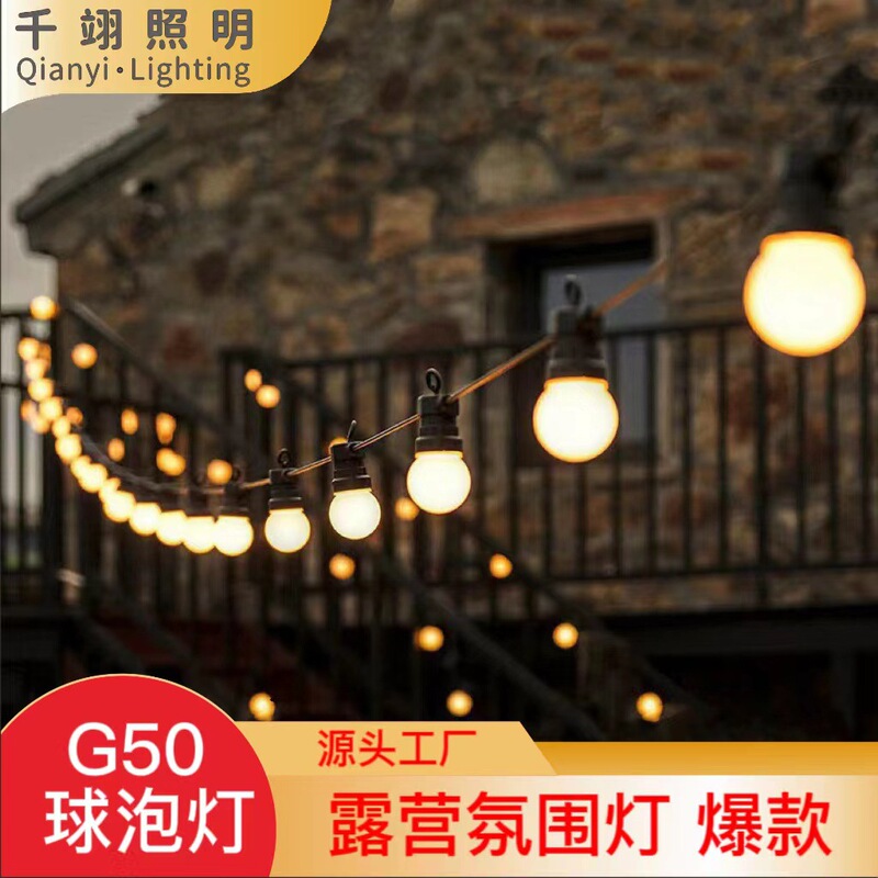 Outdoor Camping Atmosphere Light String Waterproof g50 Large Bulb String Light Sky Curtain Tent Camping Decorative Balcony Garden Light