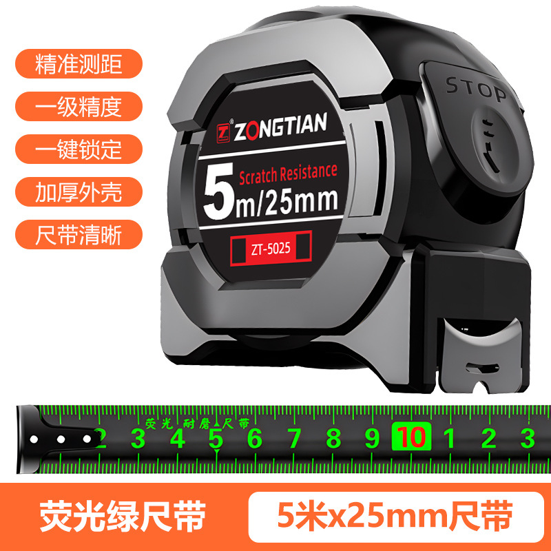 Cinta métrica de alta precisión, color negro dorado fluorescente, 5 metros, resistente a caídas, ampliada a 10 metros, resistente al desgaste, herramienta de medición, cinta métrica de acero esmerilado, personalizable.