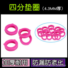 �W4�։|ȦTPR���|�ܷ�Ȧ����ӿ�ӽ��^�����ˮ��©����ƽ�|Ƭ