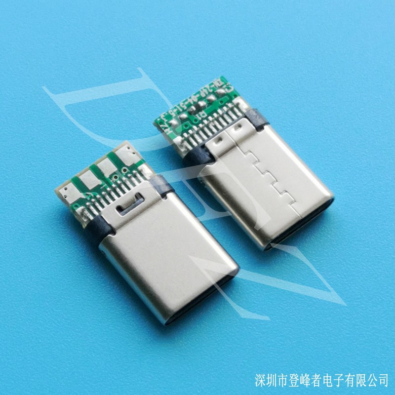 16P插针type c插头亮镍TYPEC两芯充电板TYPE-C数据板type-c公头-阿里巴巴