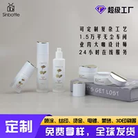 Xinggi рисунок производитель роскошных бутылок Ganoderma Ganoderma с позолотой лосьон бутылка пользовательских средств по уходу за кожей стеклянная оболочка большой емкости крем бутылка