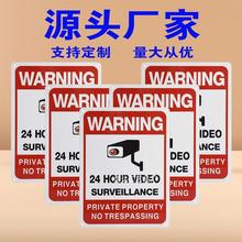 供应亚马逊跨境外贸标识牌24HOUR警示牌铝板反光膜八角牌私人区域