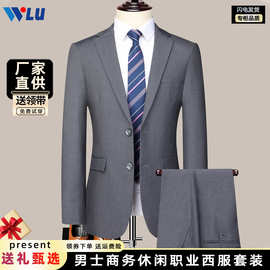 西服套装男2025年新款高级感经典职业正装商务休闲男式西装三件套