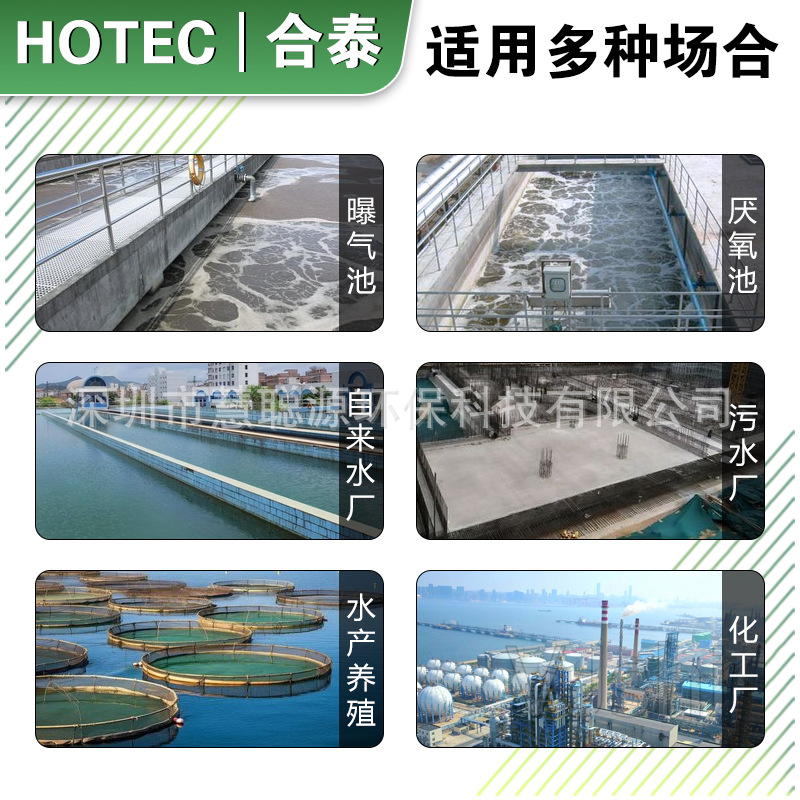 ̨��HOTEC DO-101��ҵ���߼�������Ǻ�̩ӫ���ܽ��������ǿ�����