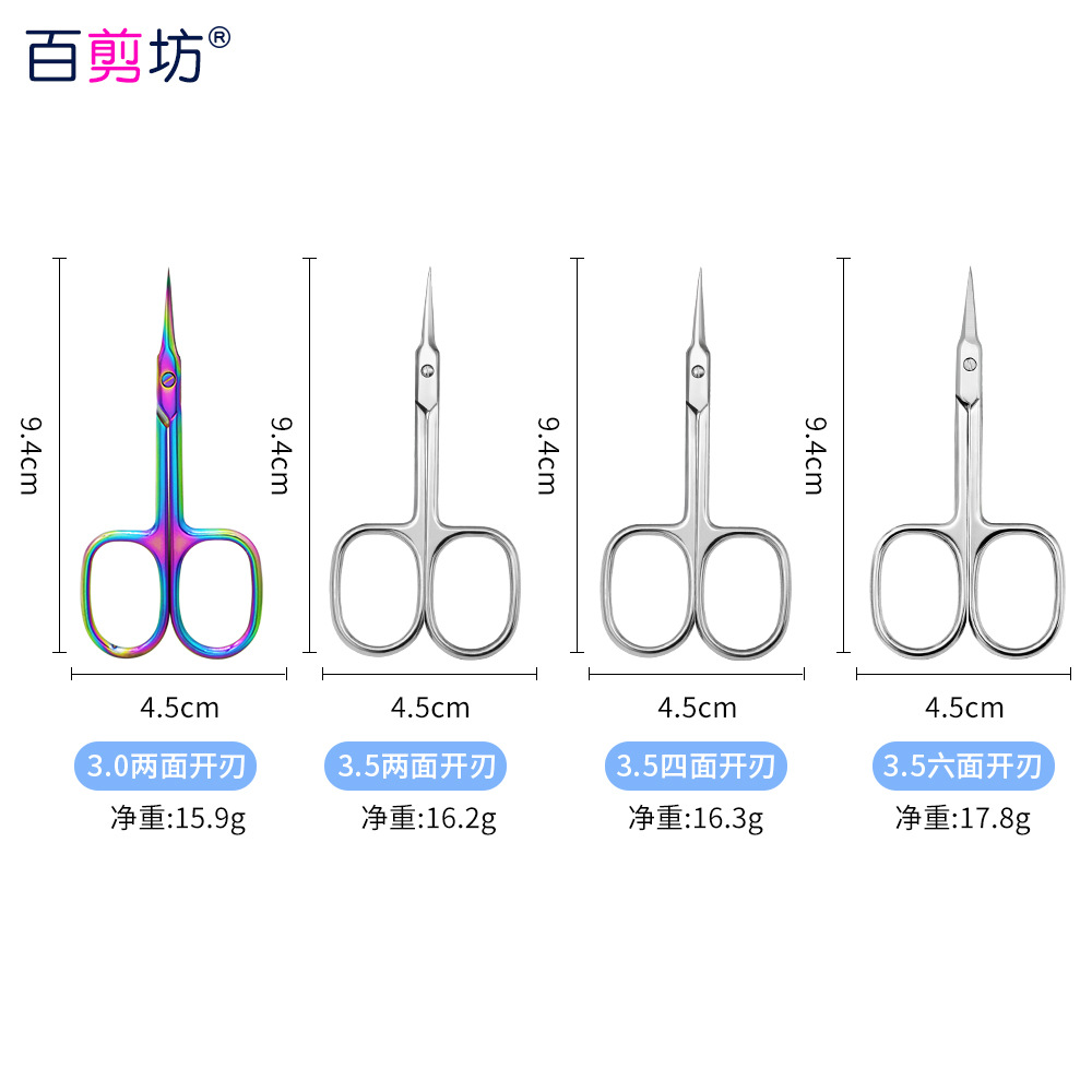 3,5 Acero inoxidable ruso piel muerta tijeras eliminación de uñas de púas tijeras puntiagudas herramientas de uñas profesionales tijeras de belleza de seis lados