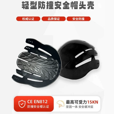 Elektromobil üçün bamper qoruyucu yastıqlar head shell lightweight protective cap