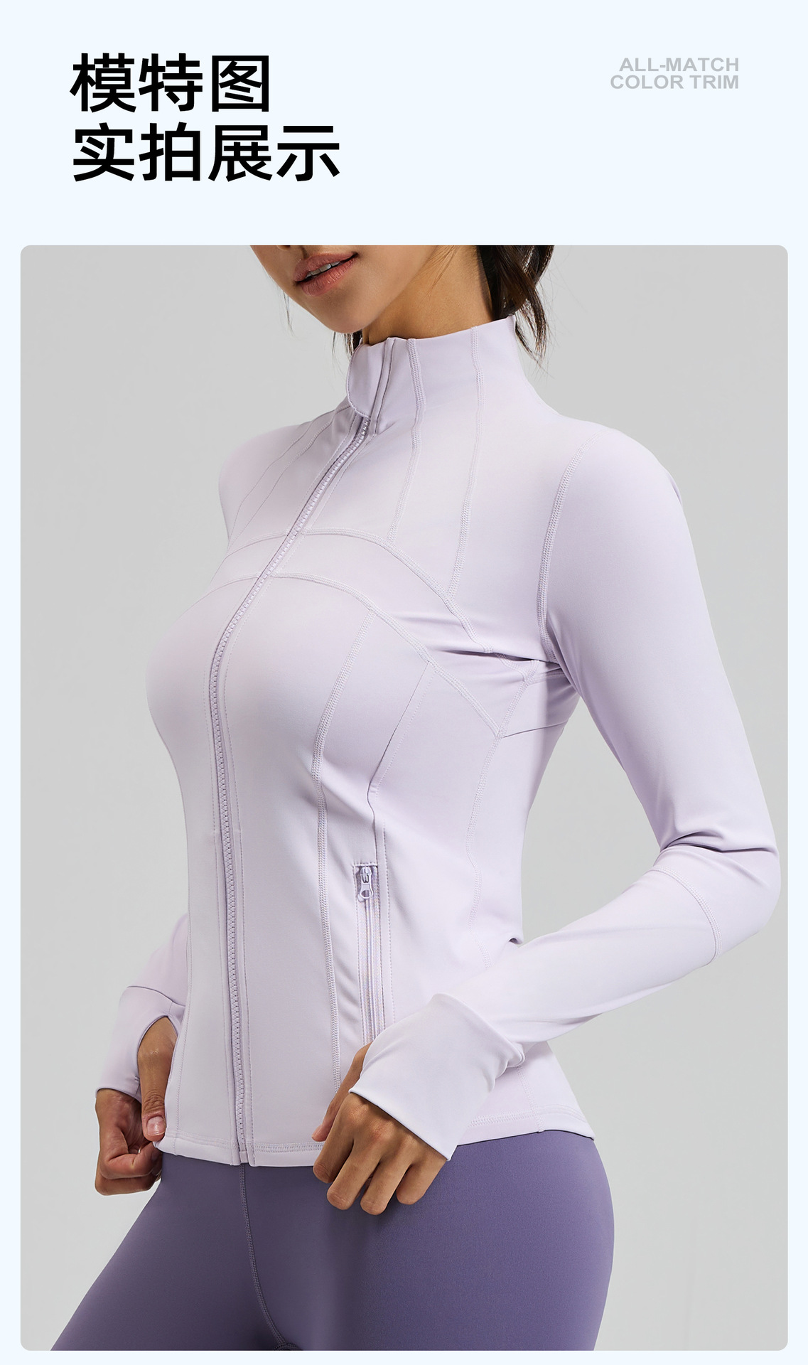 MTWTP03-蜜桃拼接外套03-2_06