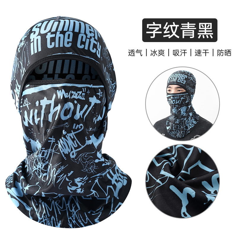 【UPF50+】다기능 아이스 실크 헤드기어 - 파란색과 검정색