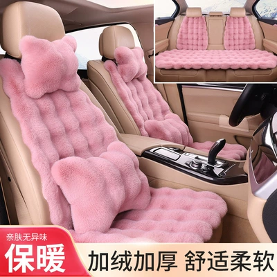 Wool pad, Thickened Thermal Universal Rabbit Fur