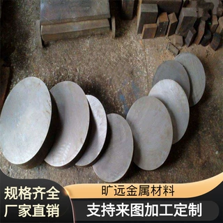 轴承钢42crmo 40cr 38crmoal合金圆钢圆棒4cr13拉光棒可切割