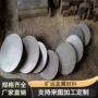 切割40cr38crmoal合金圆钢