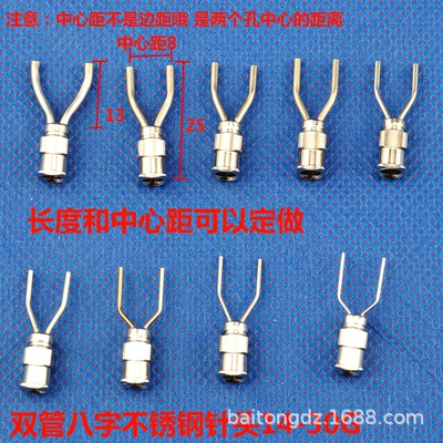 Drill-absorbing DoUble-tUbe Dispensing Needle/character U-shaped Two-claw FUlly Stainless Steel Dispensing Needle DoUble Needle Two-tUbe V-shaped (Yapışqan paylayıcı adapterlər)