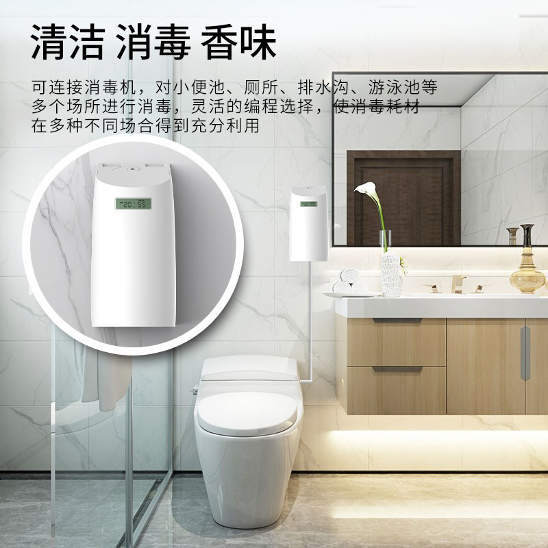商城自动感应马桶消毒器智能便斗消毒除臭防水酒店清洁机现货
