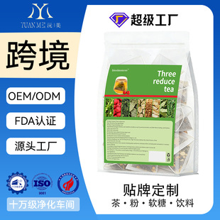 �羳���Qblood suger tea Sugar balance tea health tea���X����