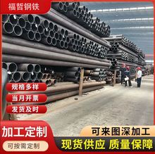 上海钢管厂直供国标热镀锌钢管热轧直缝焊接钢管可切割现货优惠