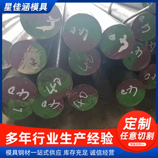 �칤H13ģ��䓶�Ҏ���徫�ϼӹ��A��䓰�DC-53����ģ�������и�