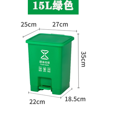 Bote de basura de desechos médicos Caja de accesorios amarilla Barril de basura de recolección de desechos médicos Barril sanitario de pedal de laboratorio