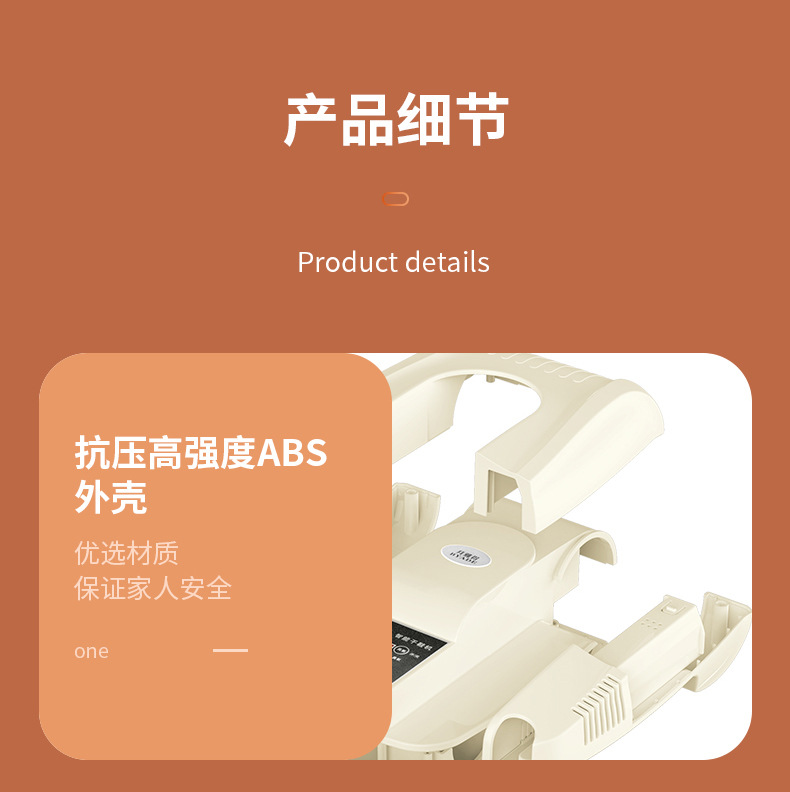 烘鞋机_21.jpg