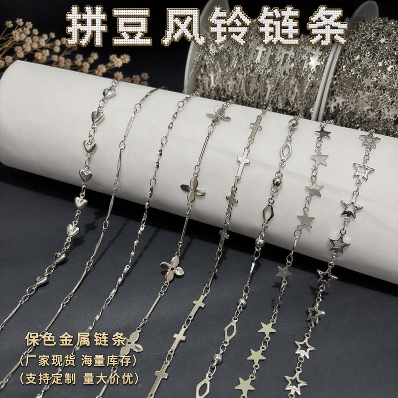 DIY bead chains, flat bar chains, star chains, four-leaf clover tassel chains, wind chime hanging chains, accessories, and clothing materials DIY bead chains, flat bar chains, star chains, four-leaf clover tassel chains, wind chime hanging chains, accessories, and clothing materials
