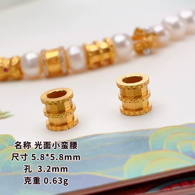 Zərgərlik ara hissələri Inlaid with Diamonds, Smooth Surface - smooth-waist