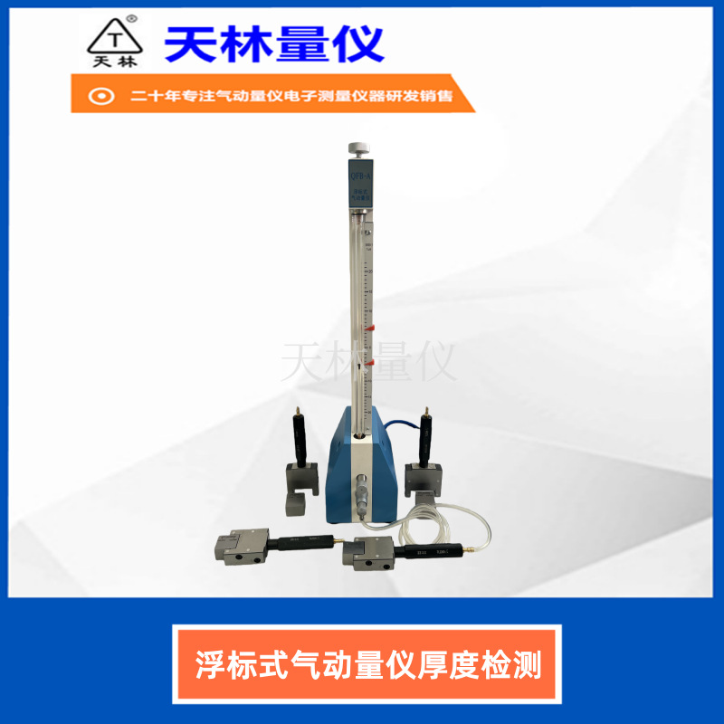 �6�7&nbsp;���ָ����������Ǹ߾������⾶���Ǳ궨�Ƴ��������ʼ�����