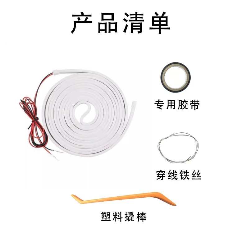 Universal Car Plug-In Style Rear Trunk Lighting Atmosphere Light, High-Brightness Led, No-Wiring Automatic Sensing Trunk Light Strip