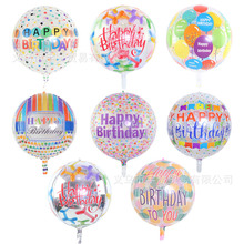 INS22寸正圆透明4D球happy birthday儿童生日派对装饰布置4D气球