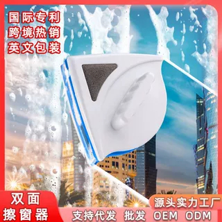 跨境批发三角玻璃擦家用双面刮水磁吸擦玻璃器高楼单层擦玻璃神器