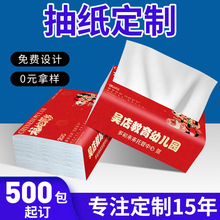 ������ֽ����logo���ֽ��С����500����������վֽ��ֽ�鶨��