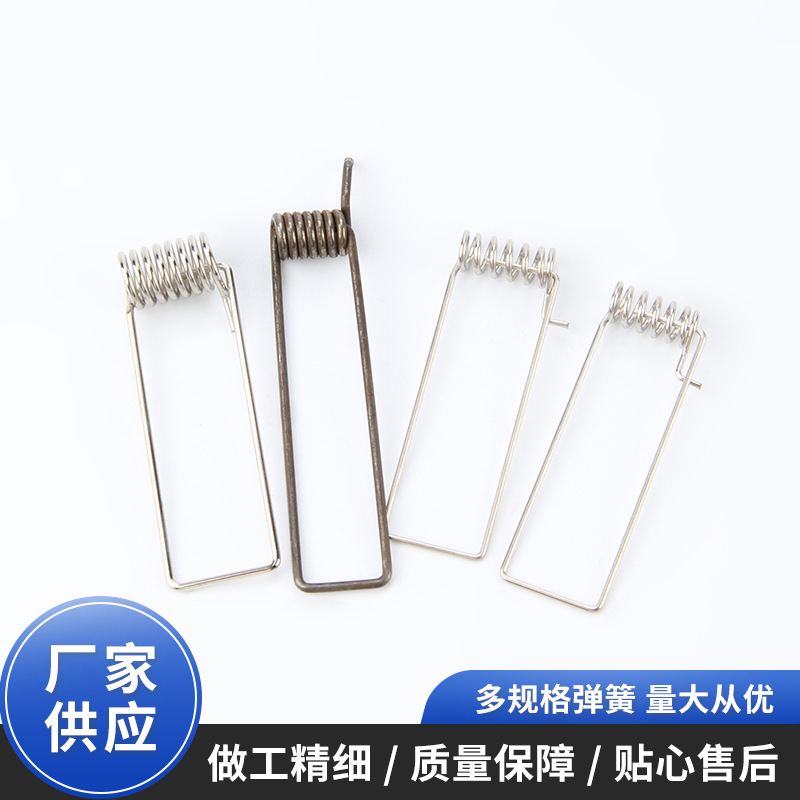 多规格精密嵌入式卡扣夹弹簧不锈钢异形弹簧筒灯灯具五金配件扭簧
