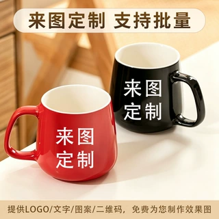 马克杯定制暖暖咖啡杯LOGO简约陶瓷杯子创意印字广告礼品杯跨境
