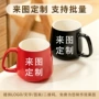 印字暖暖跨境陶瓷礼品杯