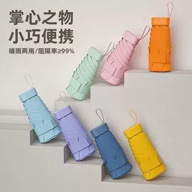 雨伞;晴雨伞;遮阳/太阳伞