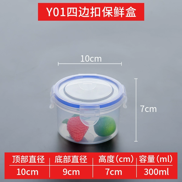Y01 short round 300 ml