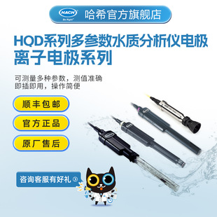 HACH/��ϣhqdϵ�з��x����/��/�@/�����/�c�x��-�x��늘Oϵ��