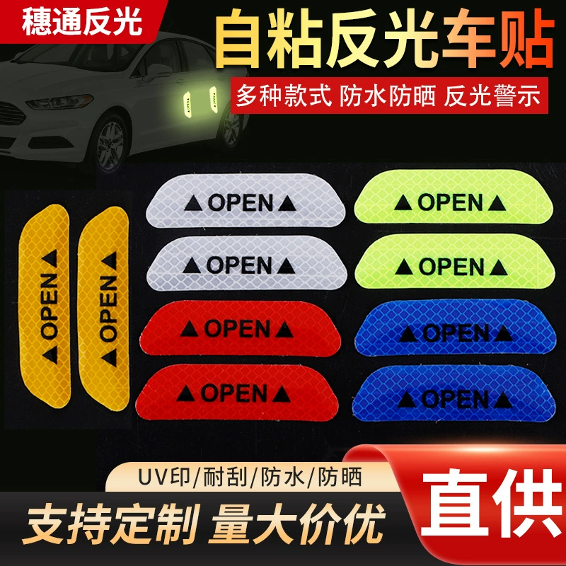 Автомобильные украшения двери светоотражающие наклейки предупреждающие наклейки противоударные наклейки дверные наклейки OPEN намек на открытие двери светоотражающие наклейки