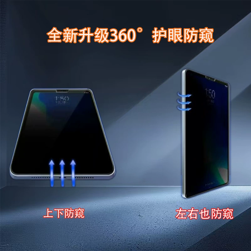 Применимо к iPad анти-глянцевая защитная пленка 2025 новый iPad Pro 11 дюймов 360 градусов плоская воздушная 13 дюймов Apple Pro