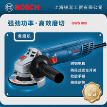 博世GWS800角磨机多功能切割机家用手磨机金属抛光打磨角向磨光机