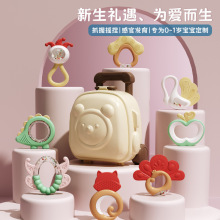 婴儿玩具0一1岁新生的儿见面礼盒礼物满月礼宝宝3到6个月用品大全