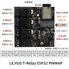 Lilygo® T-Relay ESP32 Four Road DC 5V Relay Relay Relay Relay