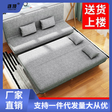 现代简约双人折叠沙发折叠两用客厅双人小户型双人多功能型折叠床