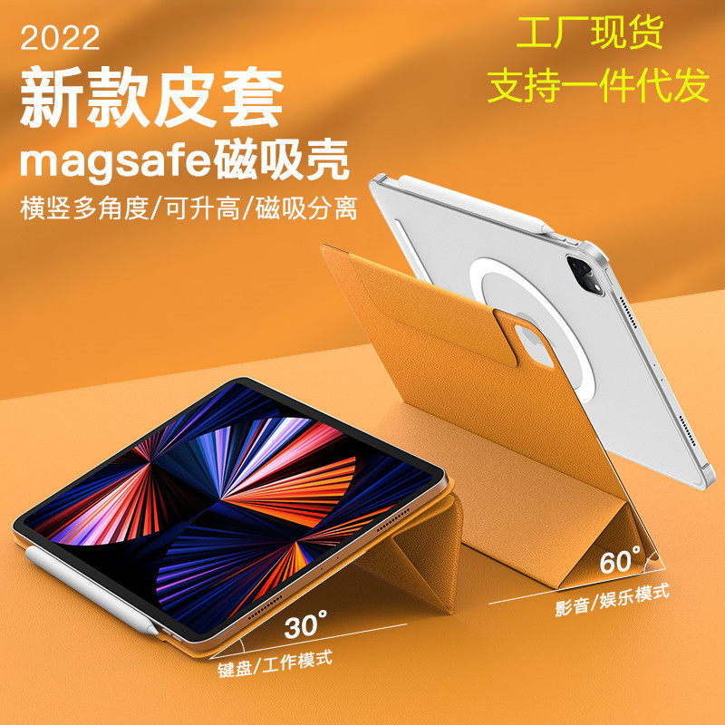 Suitable for 2022 new iPadproair5 ninth generation air4 leather magnetic split three-fold rotating protective cover