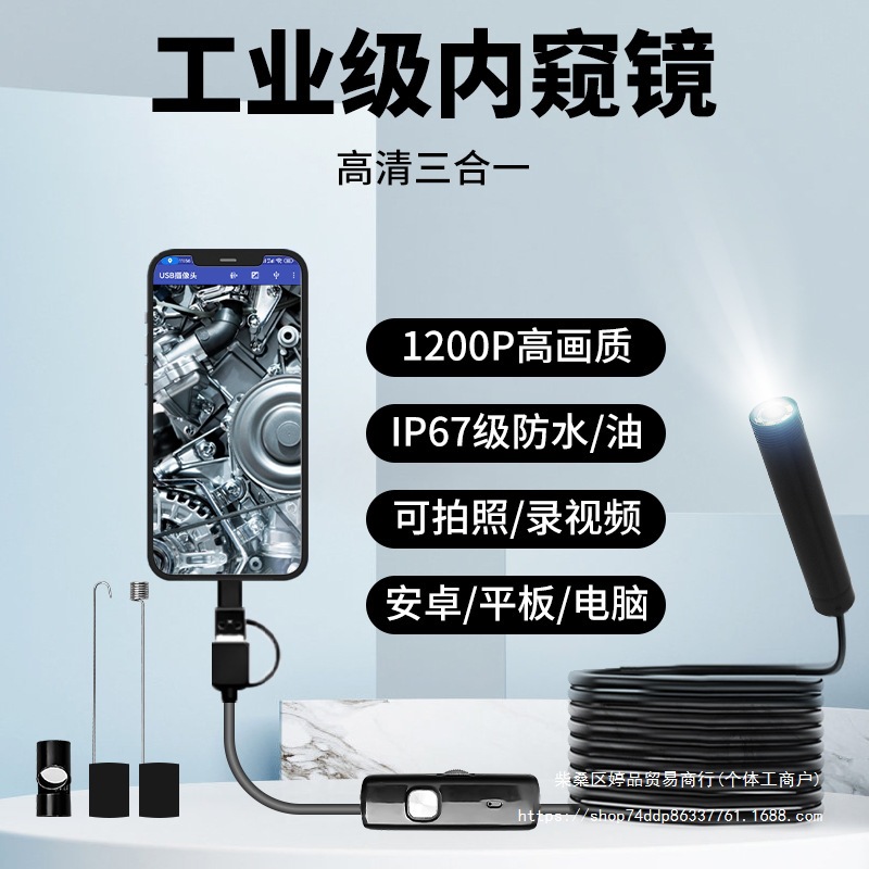 Endoscope Car Repair Hd Camera Wireless Dual Mirror Mobile Phone Industrial Turning Auto Repair Sewer Pipe Probe