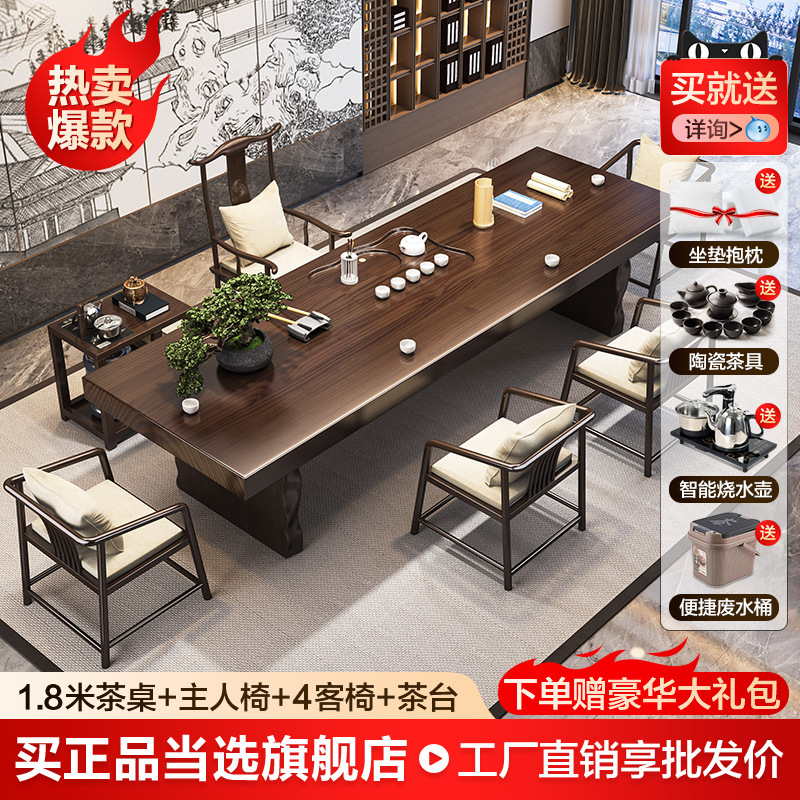 [폭발] 1.8 m 테이블 메인 의자 4 게스트 의자 (티 테이블)