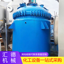 搪瓷反应釜 化工医药混合设备 内外加热盘管反应釜